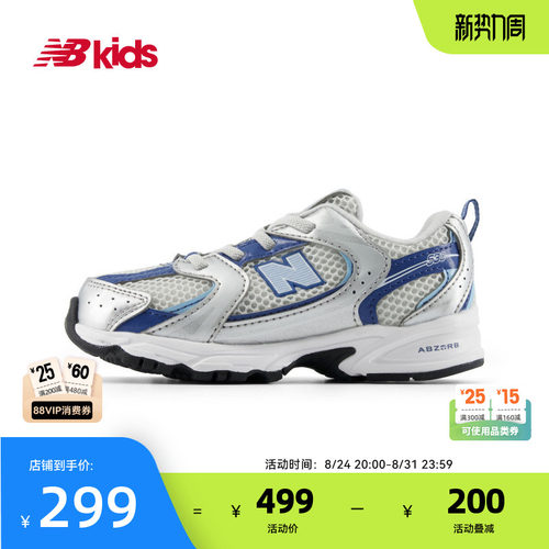 Newbalance透气学步鞋MR530多彩