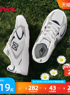 Newbalance nb官方童鞋 4-7岁中童夏季新品潮酷透气拼接休闲鞋408