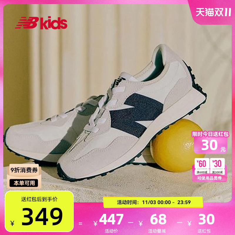 NewBalance潮酷运动鞋327