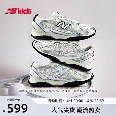 Newbalance nb官方童鞋 4-7岁中童新品芭蕾薄底鞋潮酷运动鞋204L