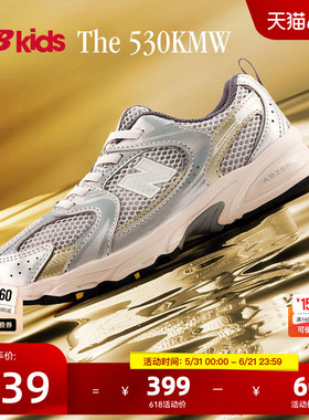 Newbalance nb官方童鞋 4-7岁中童夏季潮酷Y2K网面休闲鞋MR530
