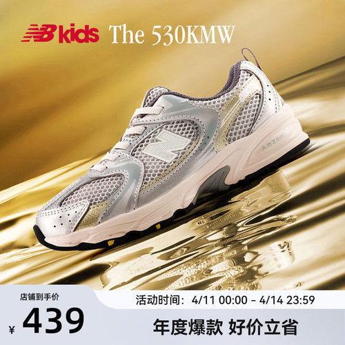 NewBalanceY2K运动鞋MR530