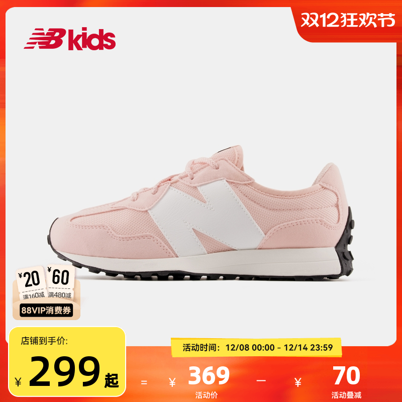 Newbalance nb官方童鞋 4-14岁中大童经典拼接运动休闲鞋327