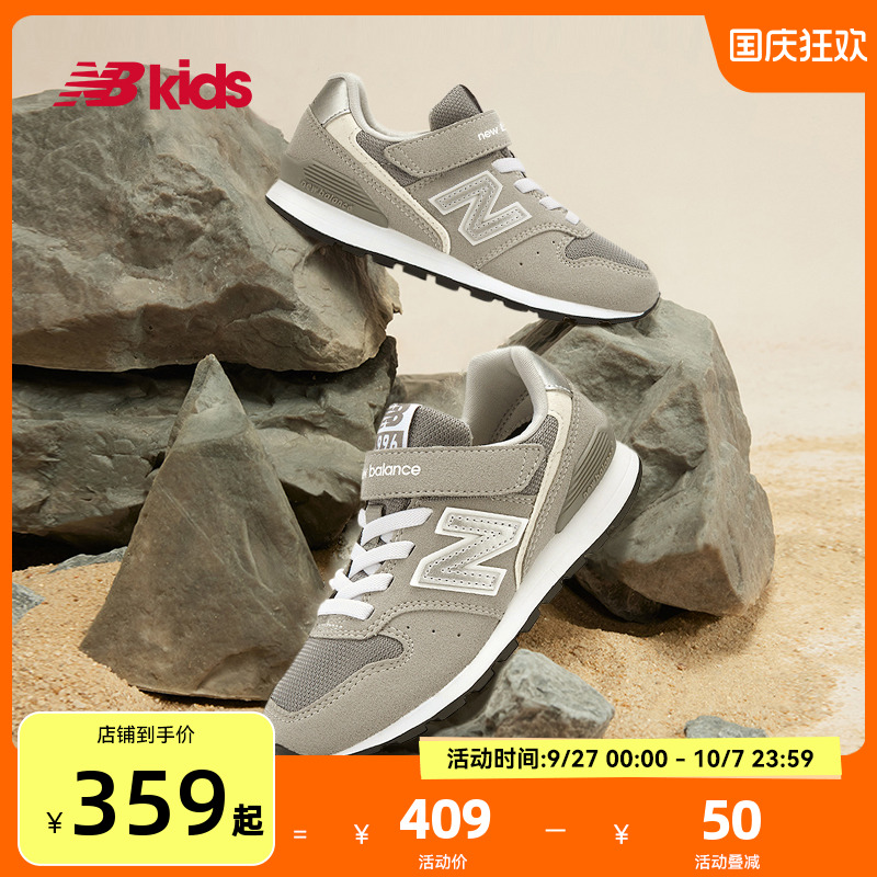 NewBalance儿童运动鞋996GR