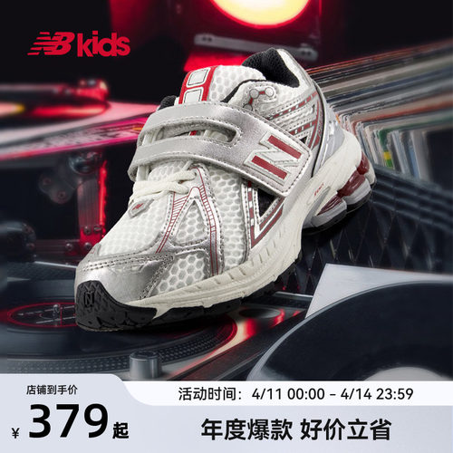 NewBalanceY2K运动鞋1906