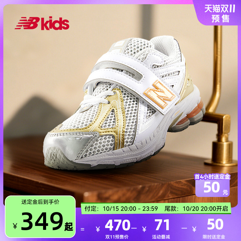 NewBalanceY2K运动鞋1906