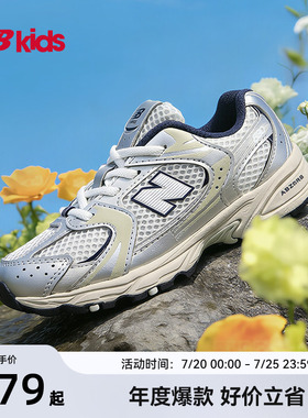 Newbalance nb官方童鞋 0-4岁小童夏季Y2K透气缓震学步鞋MR530