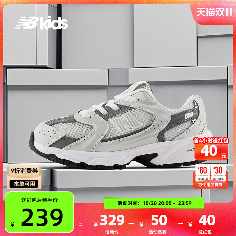 NewBalance夏透气学步鞋IZ530CB
