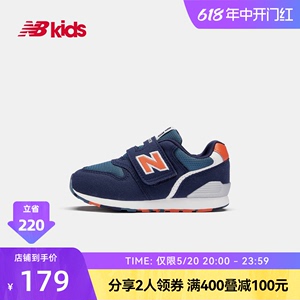 New Balance nb官方童鞋0~4岁男女宝宝春夏新品婴幼儿学步鞋996