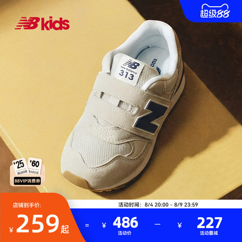 Newbalance网眼魔术贴休闲鞋313