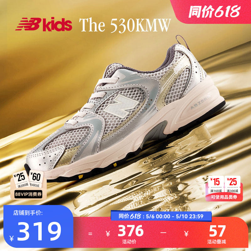 Newbalance nb�ٷ�ͯЬ 4-7����ͯ�ļ�����Y2K��������ЬMR530KMW 290.84Ԫ