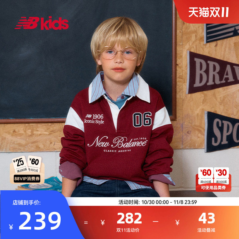 NewBalance nb官方童装 4-14岁儿童春秋新品纯棉运动POLO领卫衣