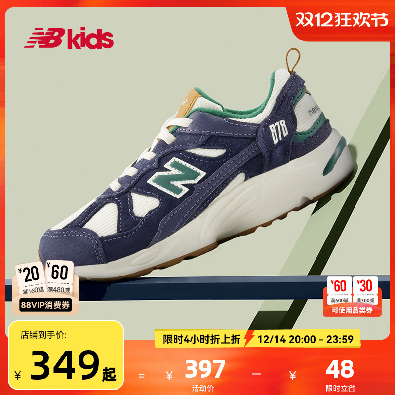 NewBalance复古运动鞋878