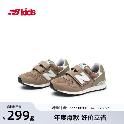 NewBalance百搭运动鞋313