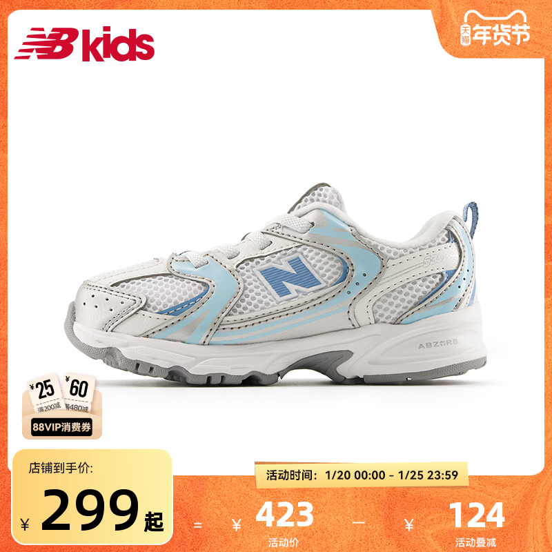 Newbalance nb官方童鞋 0-4岁小童秋季新品粉蓝色避震学步鞋MR530,童鞋/婴儿鞋/亲子鞋,学步鞋,淘宝优惠券,粉丝福利购,淘宝优惠卷