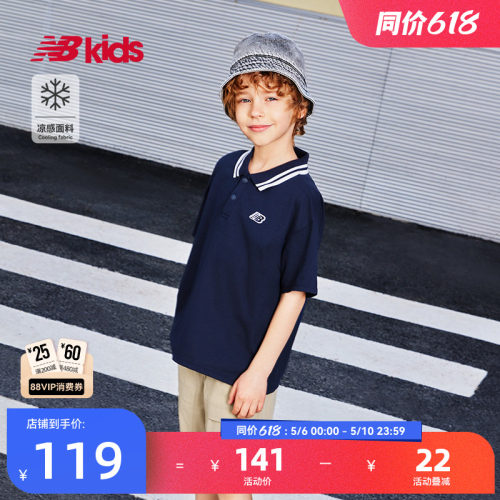 Newbalance童装夏凉感翻领POLO衫