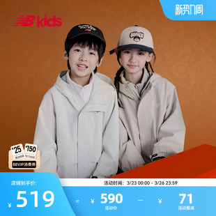 新品 NewBalance 14岁男女童春季 户外连帽外套两件套 nb官方童装