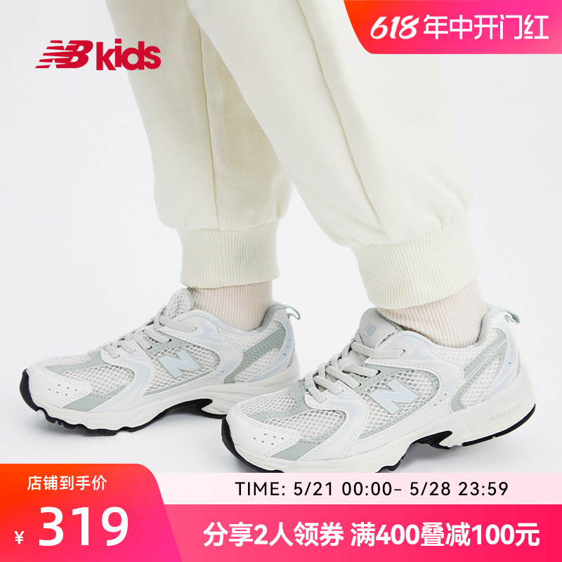 New Balance nb官方童鞋 男女中童鞋春季新品网面轻便运动鞋MR530