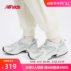 nb运动鞋NEWBALANCE透气中童夏季