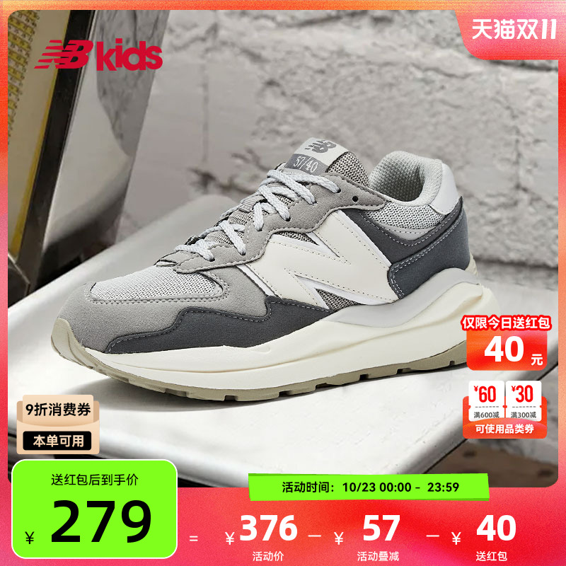 NewBalance复古运动鞋5740