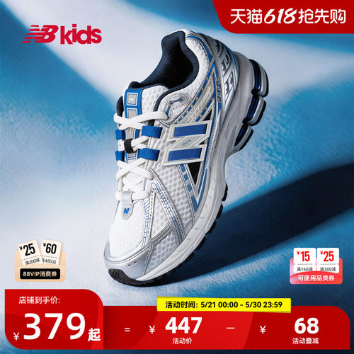 NewBalance复古运动鞋1906