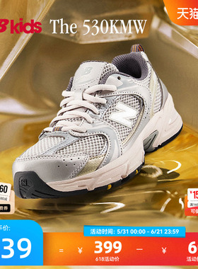 Newbalance nb官方童鞋 7-14岁大童夏季潮酷Y2K透气休闲鞋MR530