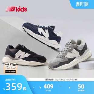 7岁中童春格雷系灰潮酷舒适运动鞋 5740 nb官方童鞋 Newbalance