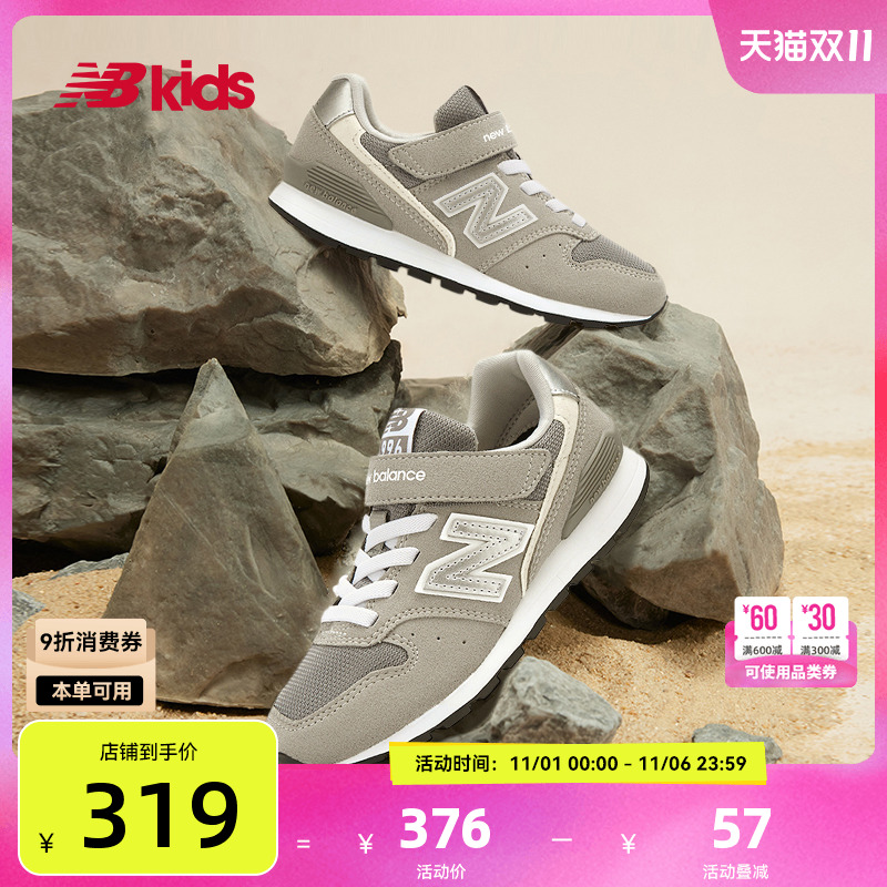 Newbalance nb官方童鞋 4-14岁中大童季复古经典运动鞋996GR
