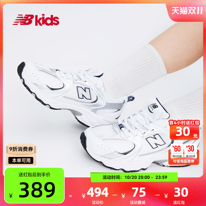 NewBalance百搭运动鞋MR530