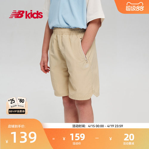 NewBalance男女童舒适松紧腰短裤
