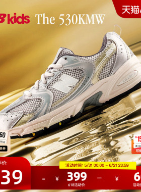 Newbalance nb官方童鞋 7-14岁大童夏季潮酷Y2K网面运动鞋MR530
