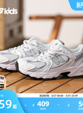 Newbalance nb官方童鞋 4-7岁中童春季小白鞋潮酷Y2K休闲鞋MR530
