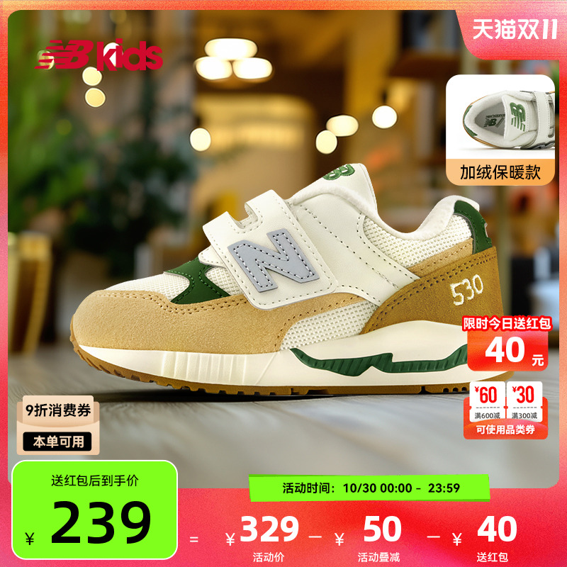 Newbalance新品小童鞋KV530