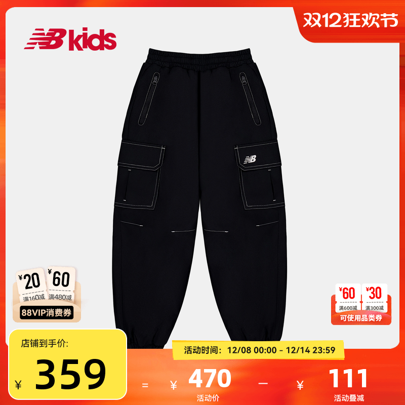 NewBalance nb官方童装 4-14岁秋季新品大口袋松紧腰长裤束脚裤