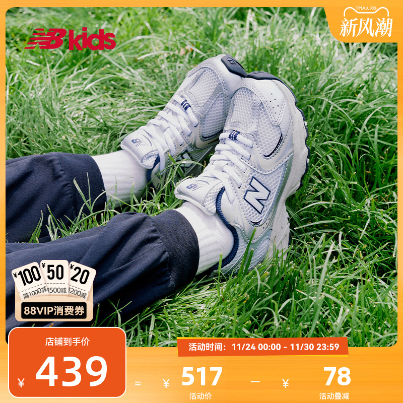 NewBalanceY2K运动鞋MR530爆款