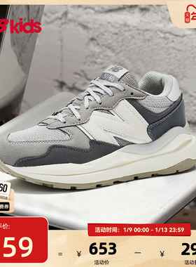 Newbalance nb官方童鞋 7-14岁大童格雷系灰百搭复古运动鞋5740