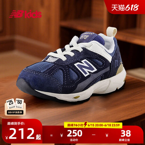 NewBalance婴幼儿童学步鞋878