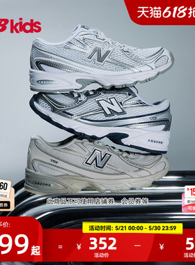 Newbalance nb官方童鞋 4-7岁中童夏季千禧风透气潮酷休闲鞋740