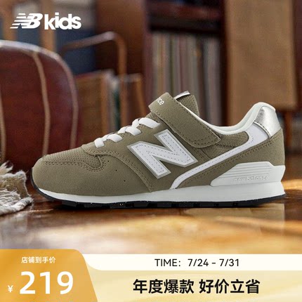 Newbalance nb官方童鞋 4-14岁中大童复古拼接舒适运动鞋996T