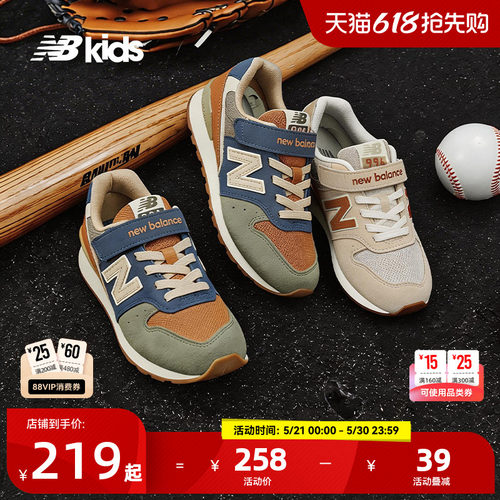 NewBalance复古运动鞋996