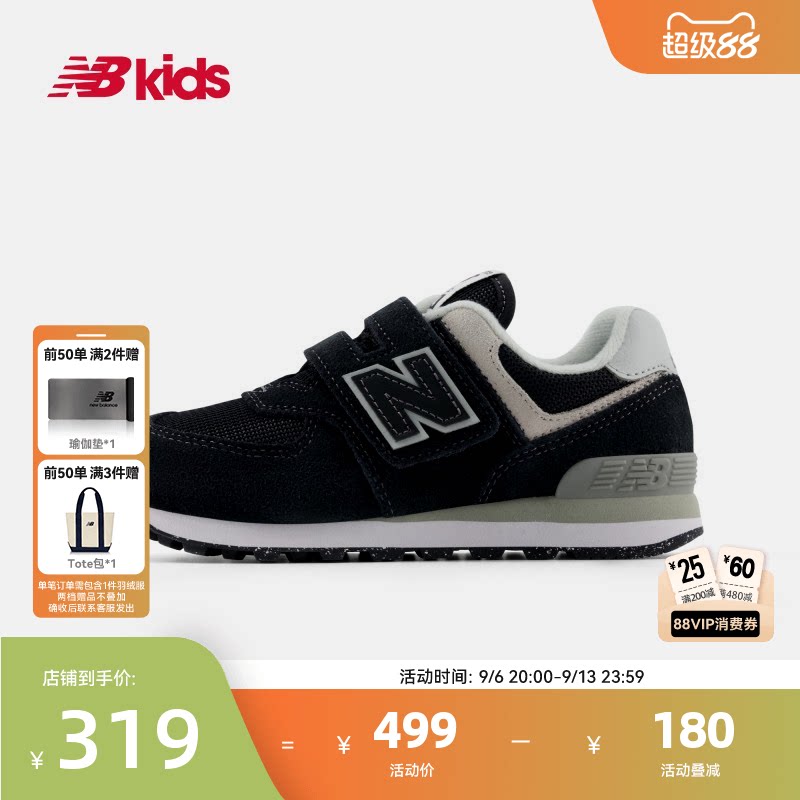 Newbalance nb官方中童鞋 男女童春秋复古魔术贴休闲运动鞋574