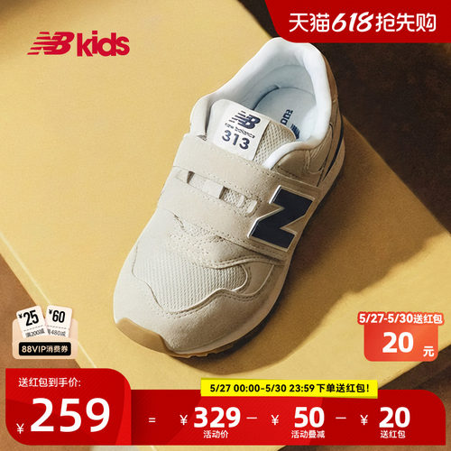 Newbalance复古百搭运动鞋313