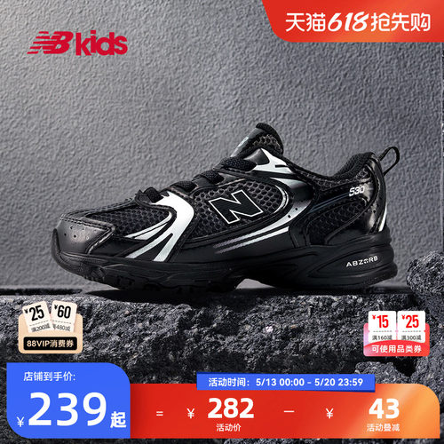 Newbalance小童缓震学步鞋MR530