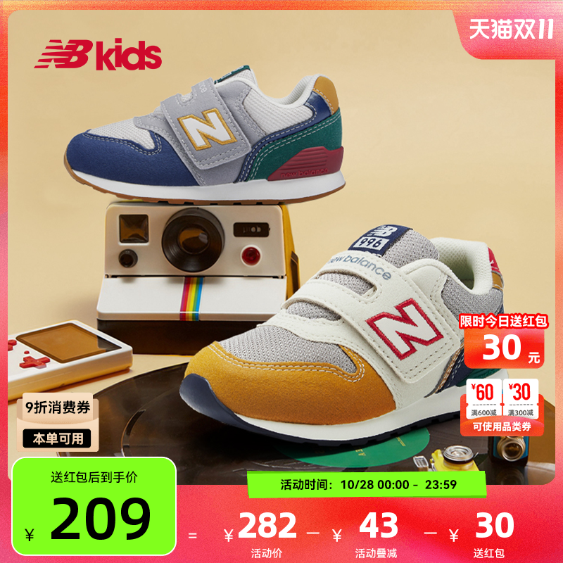 NewBalance加固避震学步鞋996