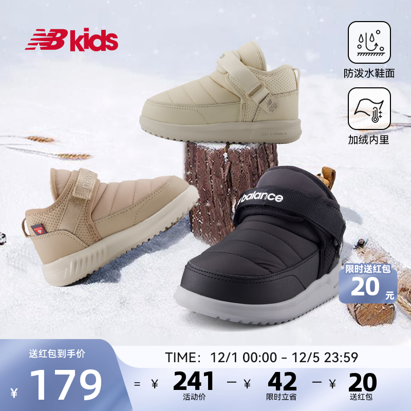 NewBalance魔术贴棉鞋MMOC