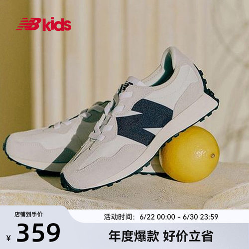 NewBalance潮酷运动鞋327