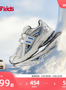 Newbalance nb官方童鞋 4-7岁中童春季潮酷Y2K舒适老爹鞋1906EA