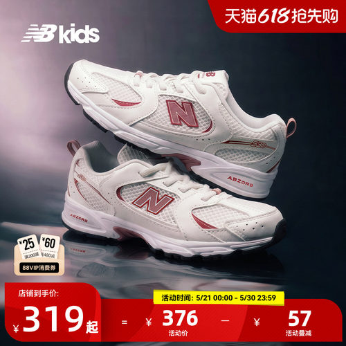 Newbalance缓震拼接运动鞋MR530