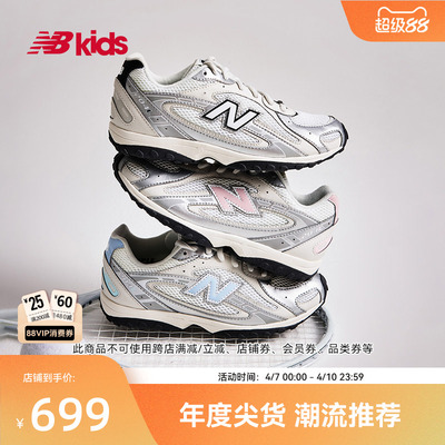 Newbalance nb官方童鞋 7-14岁大童新品芭蕾薄底鞋千禧运动鞋204L