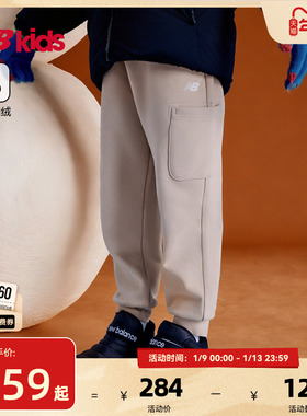 NewBalance nb官方童装 4-14岁秋季新品加绒针织长裤中性束脚卫裤
